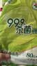 心相印【樊振东推荐】湿巾 杀菌卫生80抽*3包 升级加大加厚（经典茶香） 实拍图