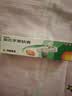 【原研】百多邦 莫匹罗星软膏2%*15g  脓疱病疖肿毛囊炎湿疹 中美史克 实拍图