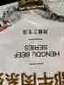 恒都 【国产谷饲300天】 原切牛腱子3斤 不注水不滚揉 炖煮食材 实拍图