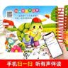 阳光宝贝翻翻书大卡故事书全套5册官方正版童书 绘本0到3岁小学生必背古诗词卡片 1一2岁宝宝睡前故事书大全幼儿园绘本阅读 撕不烂的一岁两岁三岁宝宝早教书籍 行为性格培养妈妈讲故事亲子阅读启蒙认知图书 实拍图
