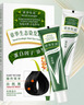 章华（SAVOL）生态京东染发膏少量遮白植盖白物染发膏染发剂黑茶色深咖啡随机发 实拍图