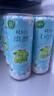 锐澳（RIO）洋酒 预调酒 鸡尾酒 冰饮果酒甜酒 微醺3度青提茉莉 330ml*8罐 实拍图