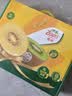 佳沛（zespri）新西兰 阳光金奇异果12粒特大果单果124-146g 猕猴桃水果礼盒 实拍图