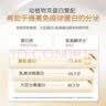 汤臣倍健蛋白粉450g+150g礼盒  乳清蛋白粉 成人中老年人增强免疫力 实拍图