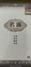 名露腋臭露西施名露止汗露去腋臭男女通用1号无色无味喷雾喷剂 名露抑菌液32mlx2+古方魏氏 实拍图