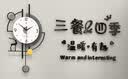 宜巢免打孔2026现代简约餐厅墙装饰画客厅电视背景墙装饰最新款 A款【62*35钟】+墙贴100*60 实拍图
