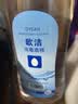 欧洁75%酒精消毒液500ml 皮肤物品清洁杀菌消毒酒精喷雾替换装免洗 实拍图