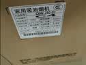 櫻花樹油烟机家用大吸力中式抽油烟机出租房厨房小户型小尺寸老式吸油烟机 35m³【琴键四位+深腔锥网】 自行安装 实拍图