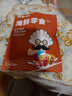渔大叔 香烤手撕鱿鱼条60g鱿鱼丝高蛋白现烤特产海味零食休闲即食解馋 实拍图