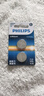 飞利浦（PHILIPS）CR2025纽扣电池2粒3V锂电池适用大众奔驰日产比亚迪汽车钥匙遥控器手表血糖仪电池cr2025 实拍图