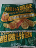 雪川食品（Snow Valley）缤纷薯脆2斤/袋笑脸薯条薯角红薯条组合半成品空气炸锅食材预制菜 实拍图