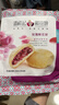 潘祥记鲜花饼经典玫瑰饼云南特产休闲零食糕点心6枚150g 实拍图