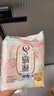 苏菲日夜用旅行试用装（贵族棉25cm2片*3+超熟睡安心裤L码1条*2）自营 实拍图