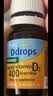 Ddrops滴卓思 婴幼儿童维生素d3k2滴剂vd3 7岁-18岁 1.7ml 600IU+k2 实拍图
