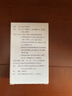 【原研进口】金纳多 银杏叶提取物片 40mg*60片/盒 6盒装 实拍图