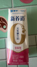 蒙牛新养道无乳糖脱脂牛奶 250ml*12盒 好吸收0脂肪 实拍图