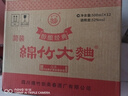 剑南春简装 醇酿经典绵竹大曲 52度 500ml*12瓶 整箱装 浓香型白酒 实拍图
