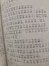 新版KET口语与写作教程：从优秀到卓越 实拍图