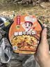 海底捞自热米饭 方便速食加班出游便携户外米饭 咖喱牛肉味272g 实拍图