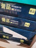 誉品（YUPIN）a4打印纸 70g整箱A4复印纸 80g加厚办公白纸多功能双面打印 80g整箱5包共2500张【性价比款】 实拍图