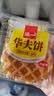 泓一蜂巢华夫饼1斤 早餐面包蛋糕点心休闲零食品办公室下午茶500g 实拍图