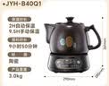 小熊（Bear）中药锅煎药壶 3.5L中药壶全自动熬药砂锅药罐中药煲电药壶电药锅 煲药熬药锅陶瓷JYH-B40Q1 实拍图