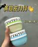 维特丝果酸磨砂膏身体美白去鸡皮肤去角质嫩白全身去死皮男女士搓澡泥宝 实拍图