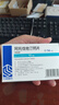 [美达信]阿托伐他汀钙片10mg*14片/盒 实拍图