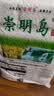 崇明岛十月江南6号米2025当季新米崇明岛大米10斤软香米含胚芽 实拍图