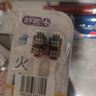 舒客牙刷宽头软毛偏硬成人牙刷情侣女男生专用炭丝牙刷8支装颜色随机 实拍图