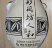 仰韶彩陶坊人和 尊享版加量装 白酒 (46度500ml+70度50ml)*6瓶整箱装 实拍图