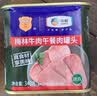 梅林清真牛肉午餐肉罐头340g中粮出品新老包装交替发货方便面 实拍图