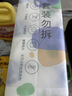 洁丽雅（Grace）居家差旅便携一次性洗脸巾珍珠纹绵柔毛巾3包 20*20cm 90抽/包 实拍图