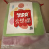 奕思瑞手工毛线画刺绣儿童卡通动物戳戳乐幼儿diy材料包制作过家家玩具 实拍图