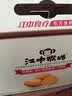 江中猴姑苏打猴头菇饼干养胃高钙胃酸中老年人孕妇营养零食品礼盒600g 实拍图