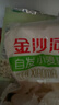 金沙河面粉 自发面粉含酵母加水自发酵 做馒头包子专用自发小麦粉2斤 实拍图