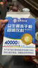 同仁堂（TRT）益生菌成人调理肠胃肠道便秘增强免疫力调脾胃虚弱增强免疫力1盒 实拍图