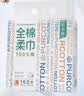 全棉时代【孙颖莎同款】洗脸巾160抽*1提悬挂式100%棉柔一次性毛巾20*20CM 实拍图