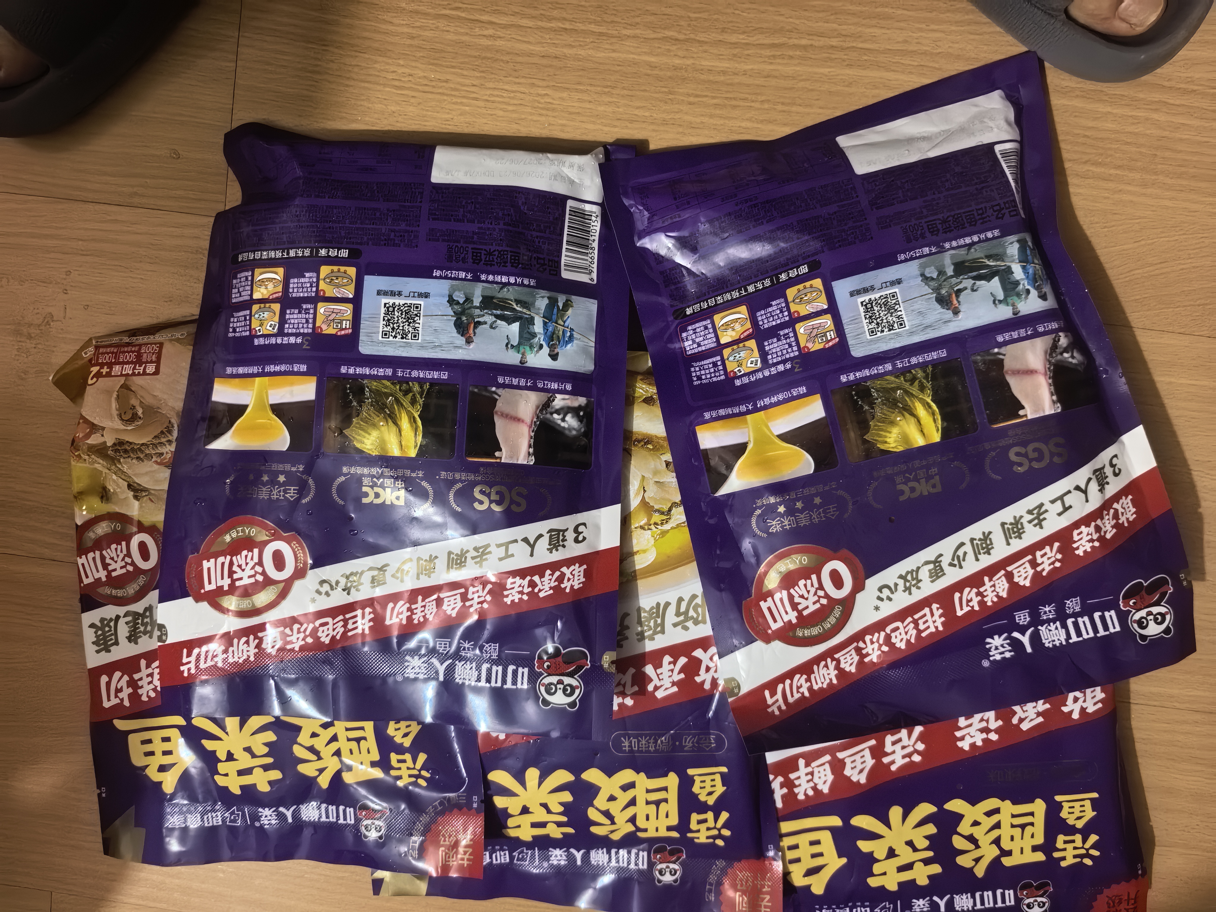 叮叮懒人菜X即食家 京东加量定制款酸菜鱼净重5斤 500g*5袋 年货囤货 实拍图