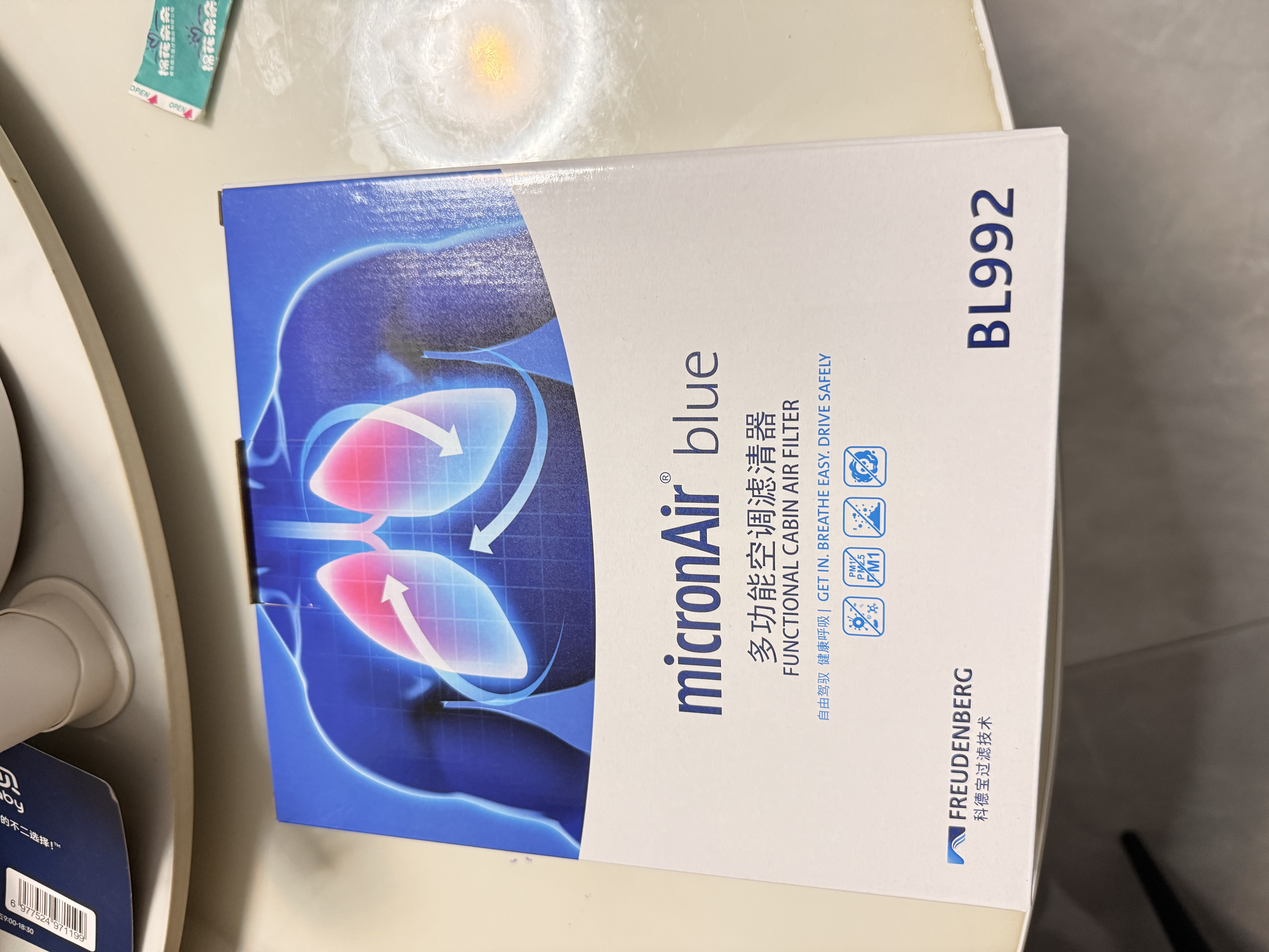 科德宝空调滤清器滤芯蓝肺BL992适用卡罗拉凯美瑞雷凌RAV4亚洲龙CX-8 实拍图