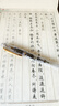 百乐（PILOT）FP-78G钢笔学生书法笔成人高档商务签字笔练字钢笔墨水复古礼盒装 透明色 F尖 实拍图