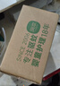 润本电蚊香液驱蚊液90晚大容量30ml×5瓶+1器电蚊香植物定时款 实拍图