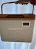 冰大师 ICEMASTER母乳保温箱户外食品保热背奶便携冷藏胰岛素疫苗冰块箱带温显5L 实拍图