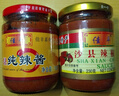 佳丰 沙县辣椒酱 福建小吃拌饭拌面酱 火锅蘸料香辣下饭调味酱230g 实拍图