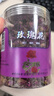同仁堂品牌 北京同仁堂玫瑰花80g玫瑰花干玫瑰花茶搭菊花送女神礼物 实拍图