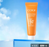 高姿多维光护防晒霜10g 高倍防晒 清爽不油腻 SPF50+PA+++七夕 实拍图