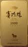 八马茶业安溪铁观音乌龙茶赛珍珠1000浓香型特级25g礼盒装教师节非遗技艺 实拍图