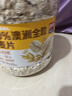 西麦100%澳洲全粒燕麦片1.8kg即食谷物营养早餐代餐 实拍图
