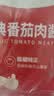 lasicilia【进口】拿坡里风味番茄罗勒意面酱350g意面伴侣风味浓郁 实拍图