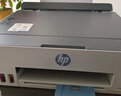 惠普（HP）215家用打印机 彩色喷墨无线照片作业打印 家庭学生连供大印量打印 实拍图